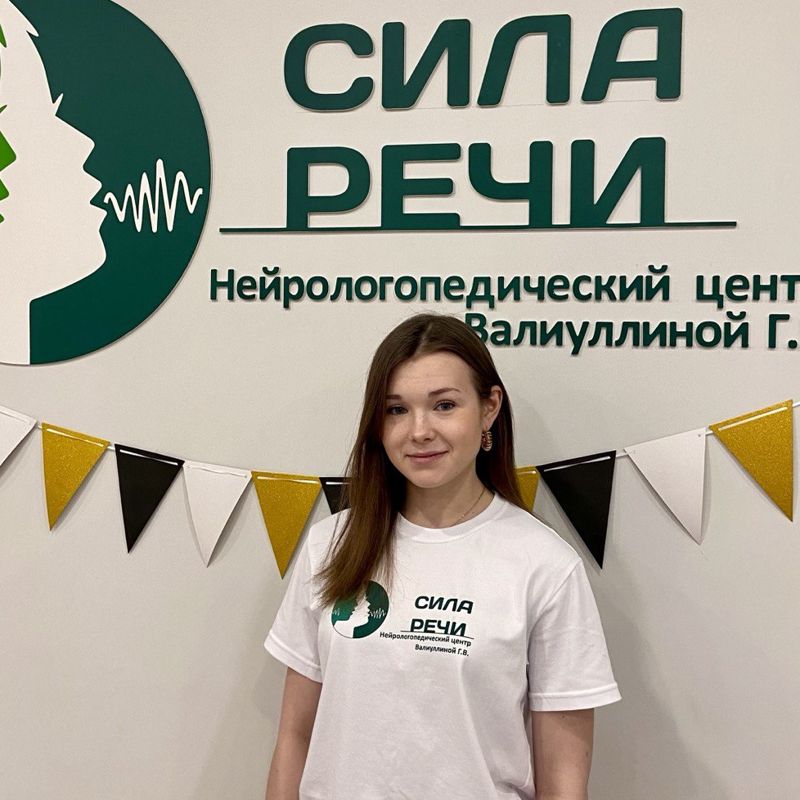 Галанцева Александра Владимировна
