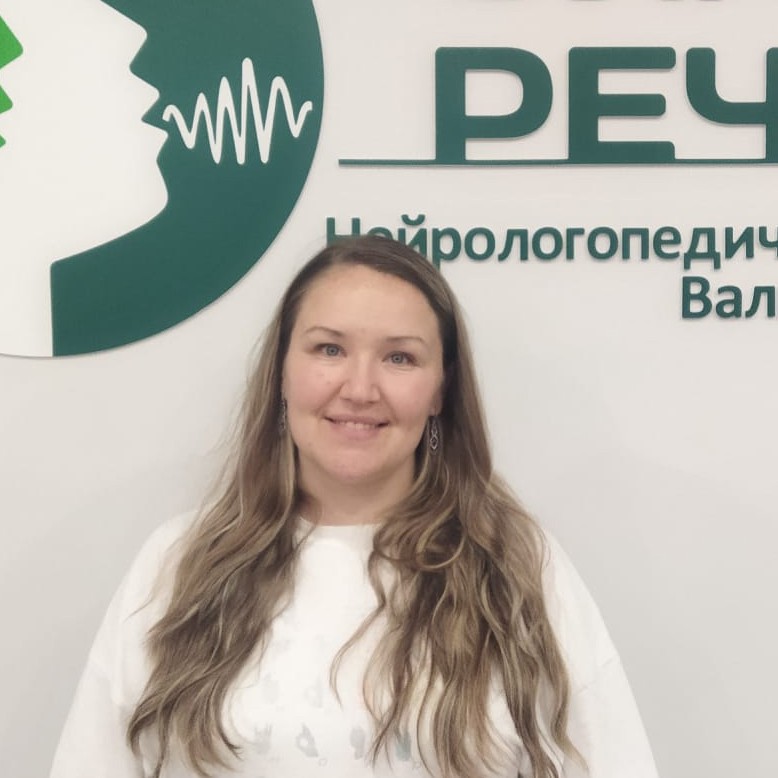 Саливон Анастасия Викторовна