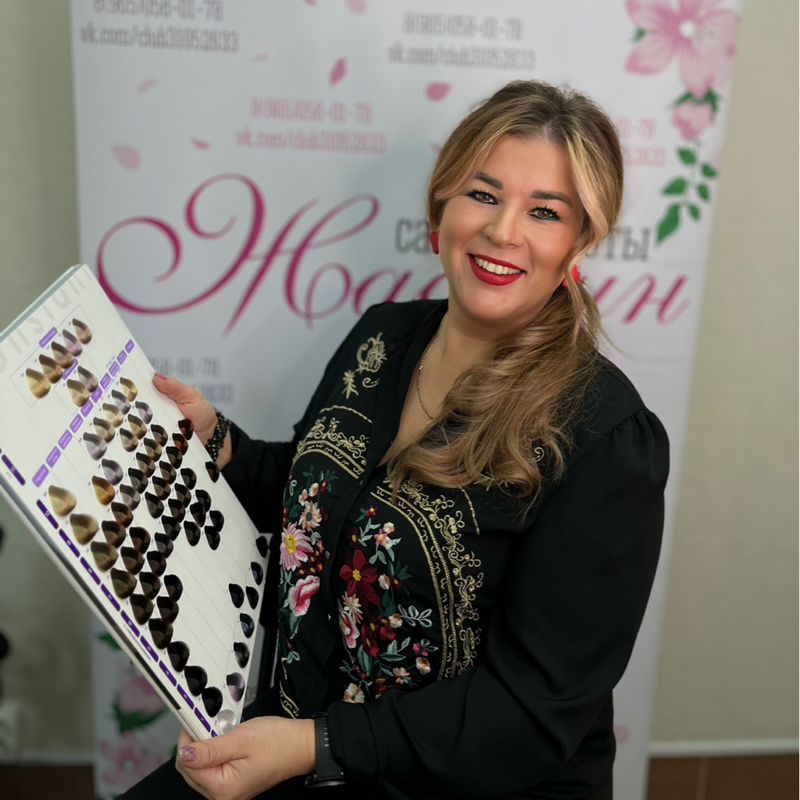 Александрова Ирина