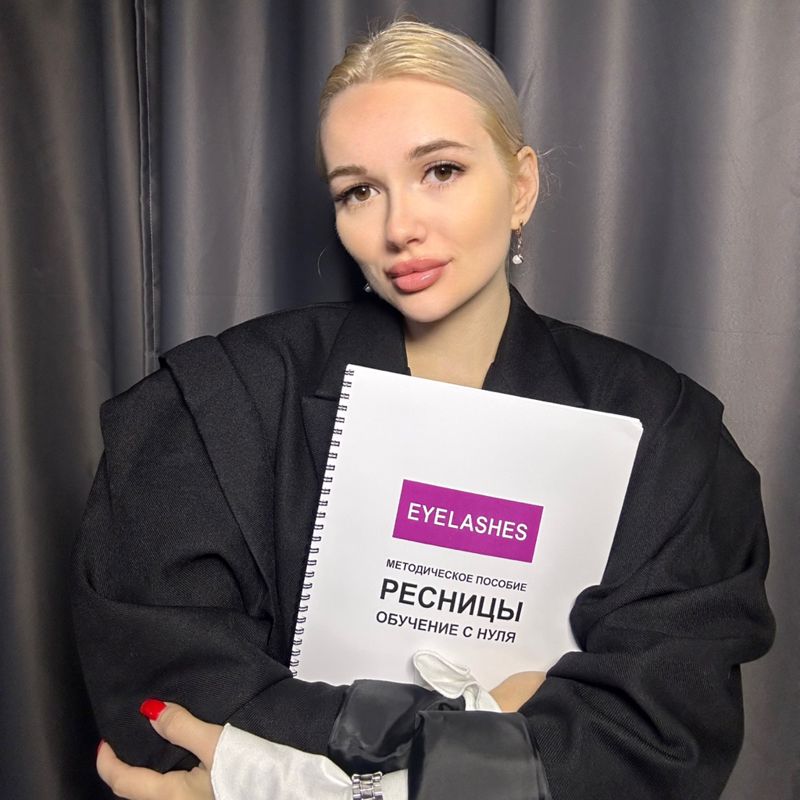 Головатова Яна