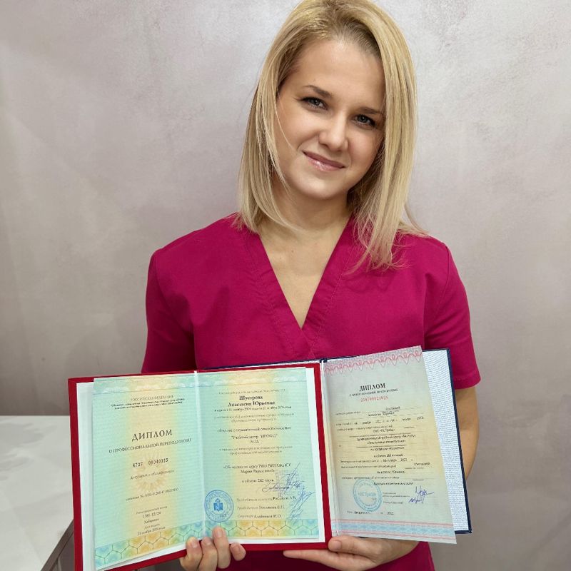 Шустрова Анастасия