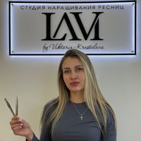 Виктория