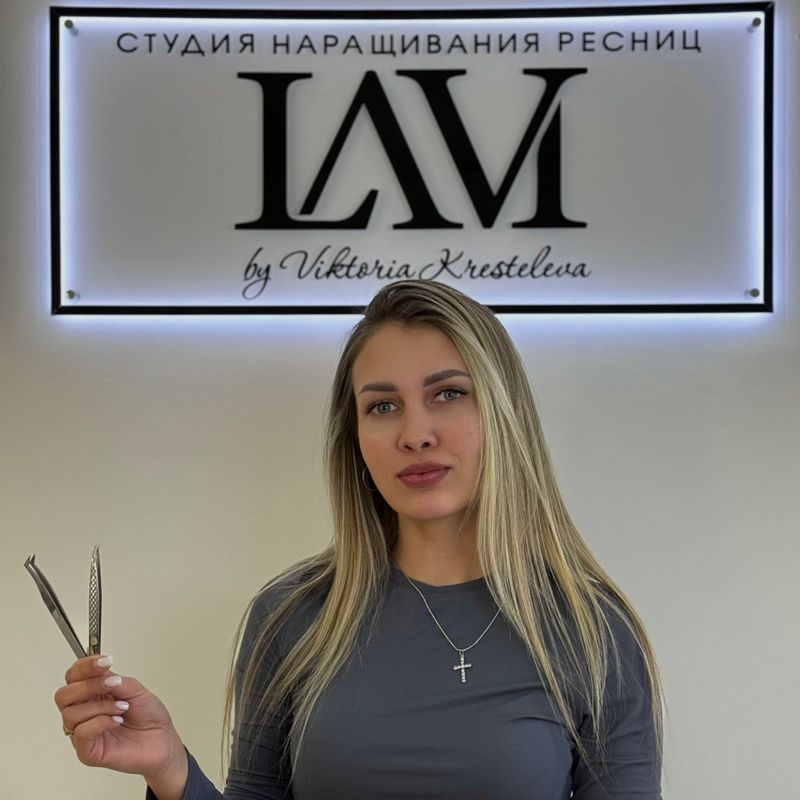 Виктория