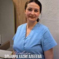 Хазигалеева Эльвира