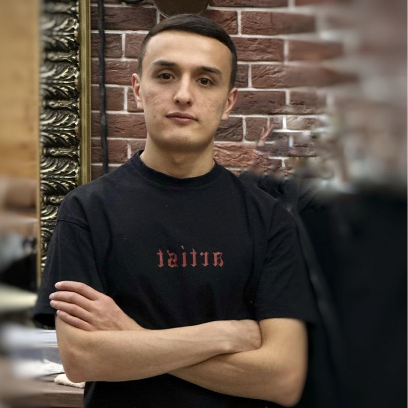 Али