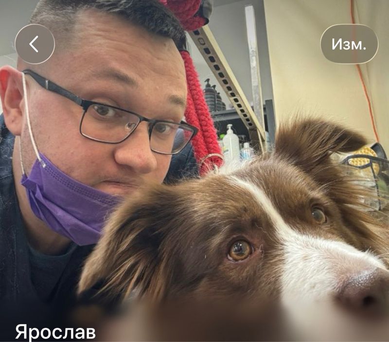 Ярослав