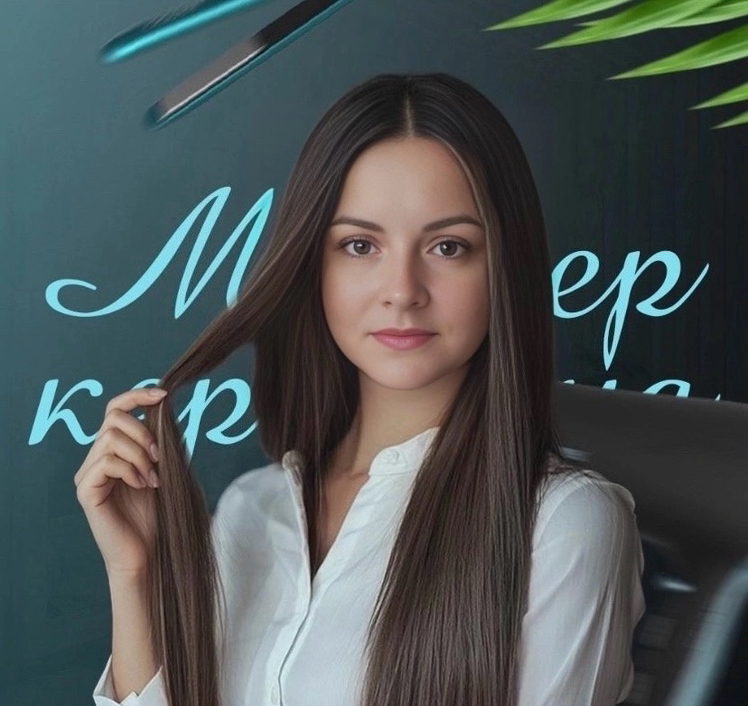 Ирина
