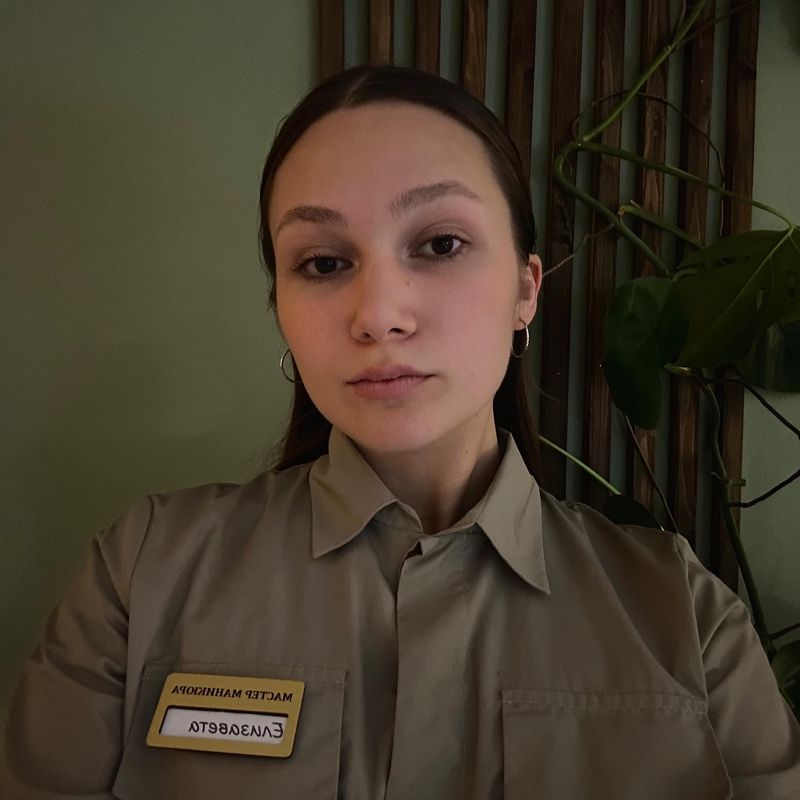 Елизавета