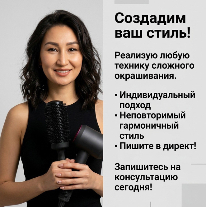 Ойгуля