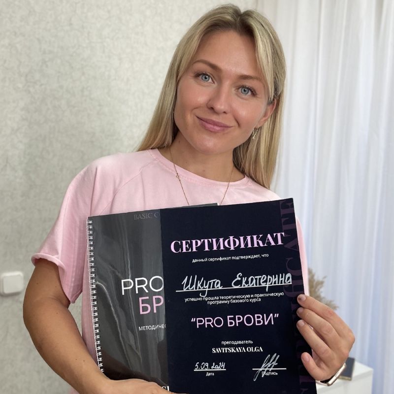 Екатерина