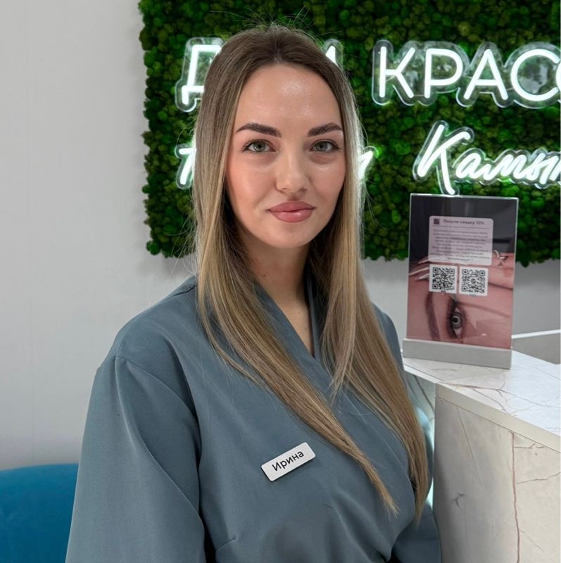 Ирина