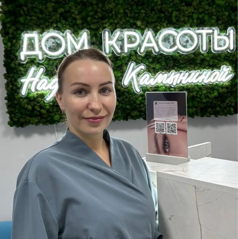 Екатерина