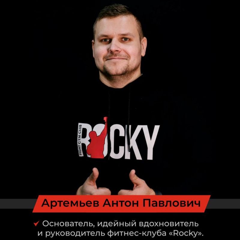 Артемьев Антон Павлович