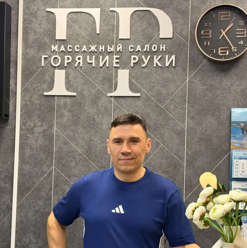 Дамир