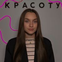 Бусаргина Анастасия