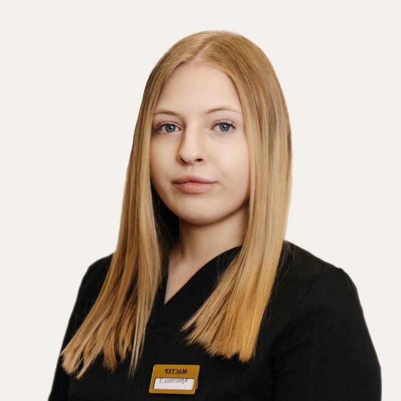 Кристина Л.