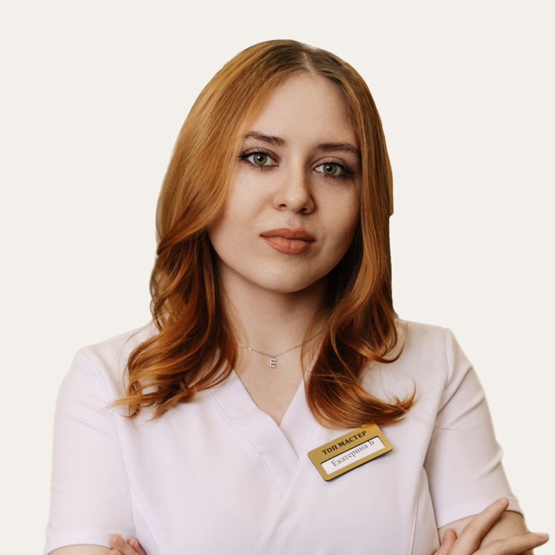 Екатерина Б.
