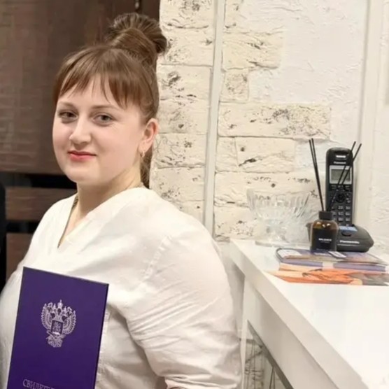 Мила