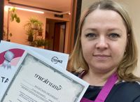 Анастасия Тадевосян