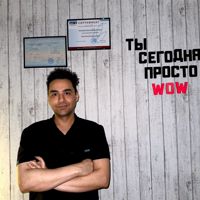 Айман