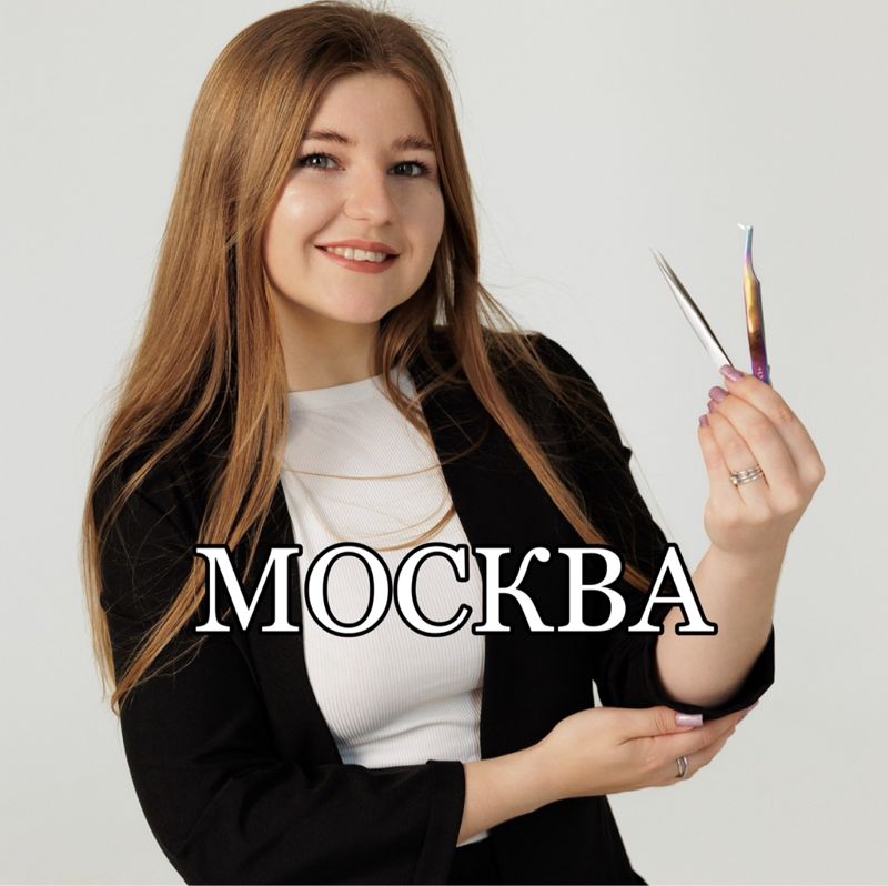 Оля Москва