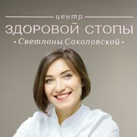 Пьянкова Марина