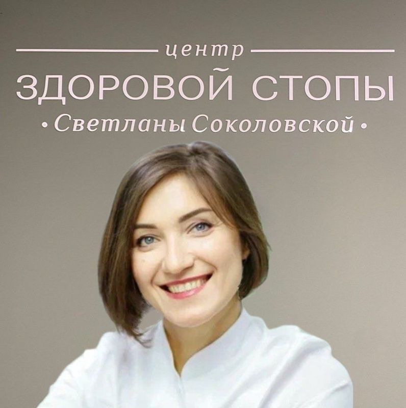 Пьянкова Марина