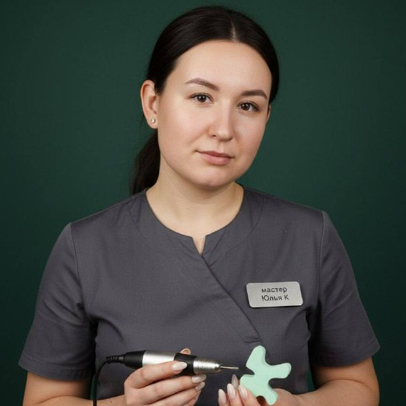 Глазунова Юлия