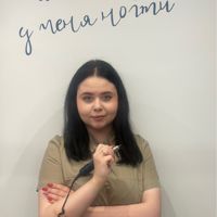 Василина
