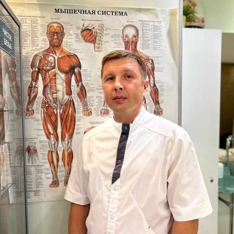 Сергей