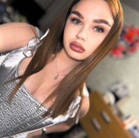 С Милена