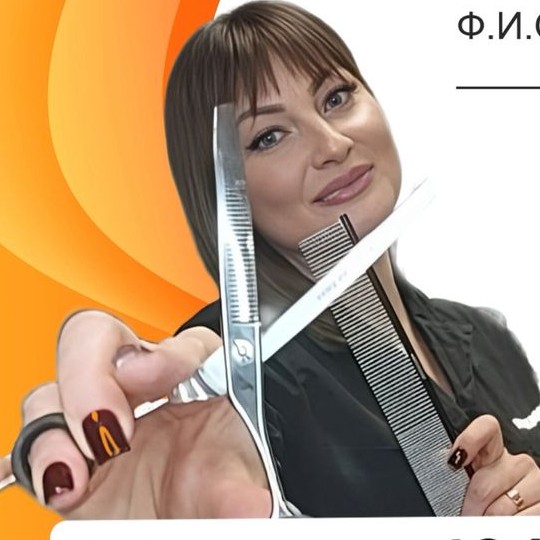 Юлианна