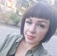 Грущецкая Наталия