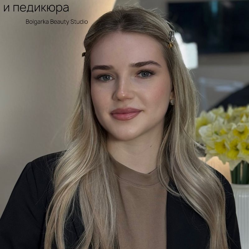 Х. Диана