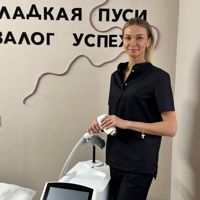 Ирина