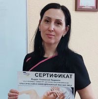 Людмила