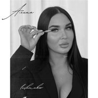 Емельянова Алина