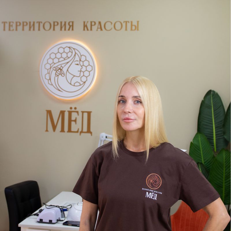 Марина