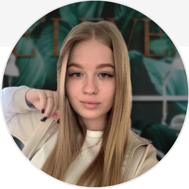 Полина