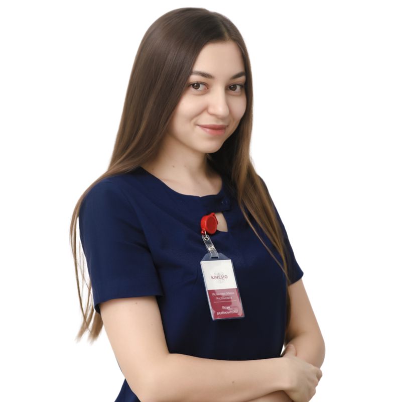 Исламова Элина Рустамовна, 10 каб.