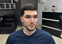 Малик