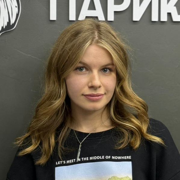 Арина