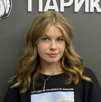 Арина
