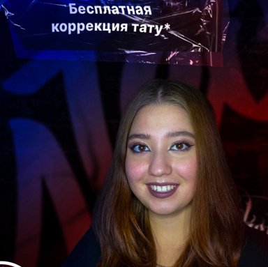 Саетова Идель