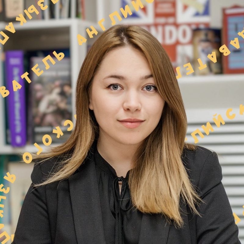 Зеленова Валерия