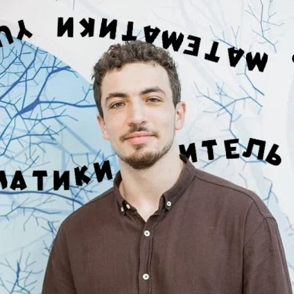 Мамедов Рафаэль