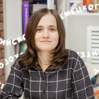 Марочкина Юлия