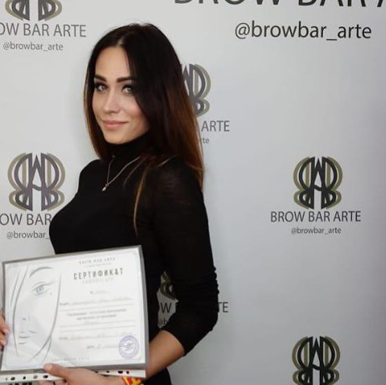 Александрова Инна