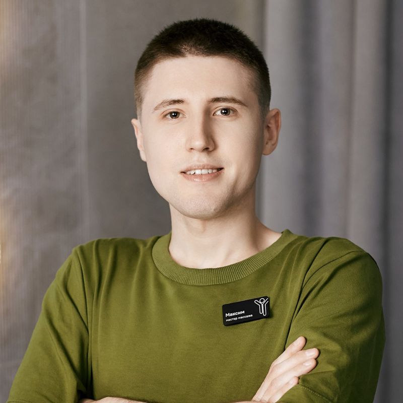 Полыгалов Максим