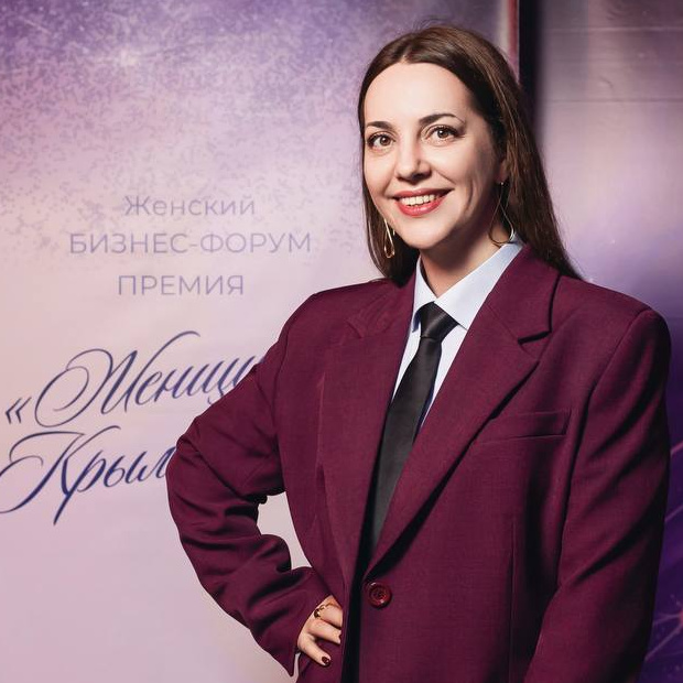 Ермакова Татьяна